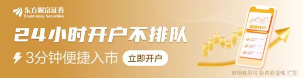 配资专业网上配资炒股 基金新发“热闹非凡”！一周67只启动发行